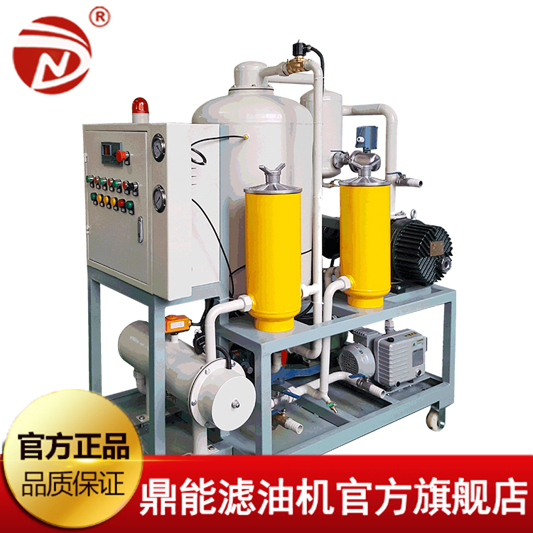 双级真空滤油机 提高绝缘度 脱气，脱水，除杂质QJA系列净油机