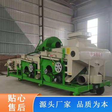 国维生产单双比重精选筛 去霉变去杂振动筛 物流便捷 质量保证