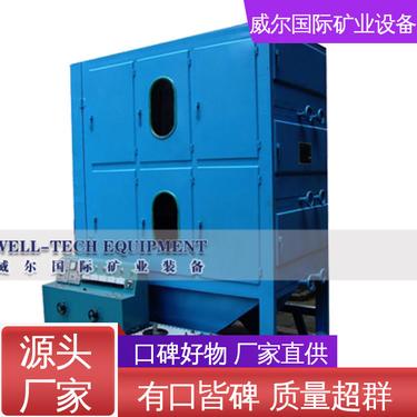 跳铝机 钽铌矿 湿式磁选机 实力工厂 流水线定制