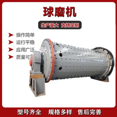 铜矿选矿生产线 节能型石粉球磨机 方驰大型间歇式磨矿设备