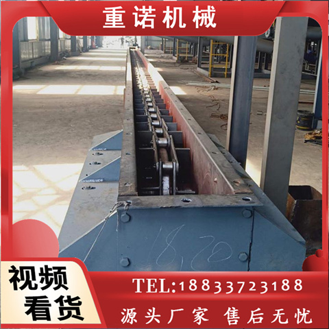 ms40埋刮板输送机 链式刮板机 重诺实力工厂供应