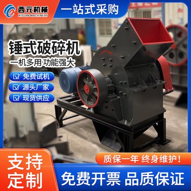 花岗岩制砂机鹅卵石粉碎机 碎石水泥块建筑垃圾锤式破碎机