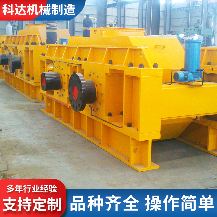 科达 液压双辊式制砂机 高耐磨破碎机辊皮制砂厂家