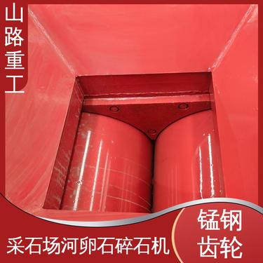 专业 陶瓷对辊式破碎机 粒型好产量高 石料生产线设备制砂机