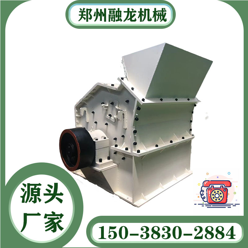 新 型高效 新型液压开箱制砂机 花岗岩矿渣粉机