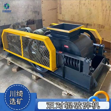 液压对辊粉碎机 小型石灰石细碎齿辊挤压式制砂机 狼牙棒破碎机