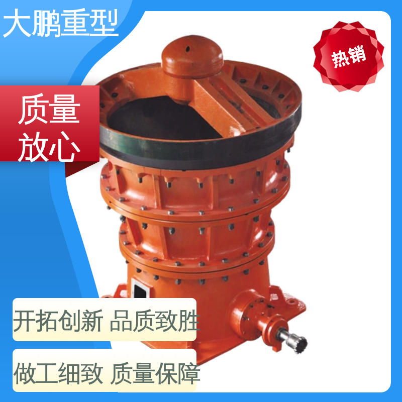 大鹏重型 液压旋回破机 结构设计合理 品类齐全 质量保障