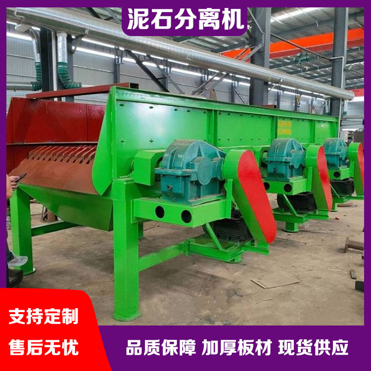多种物料土石筛分设备 河道矿石泥石分拣机 梅花刀盘泥石分离机