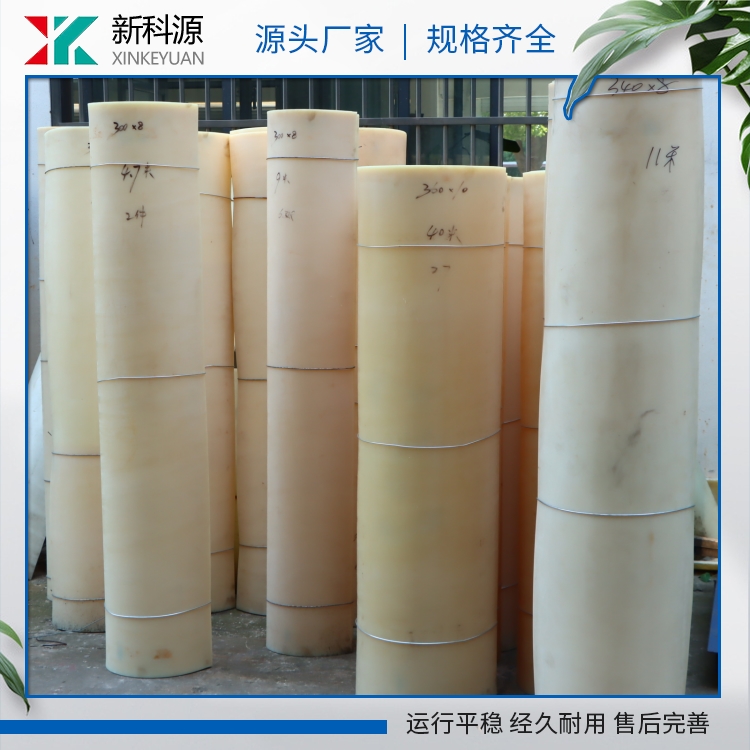 无轴螺旋输送机衬板 尼龙材质 厂家定制 耐磨损 新科源