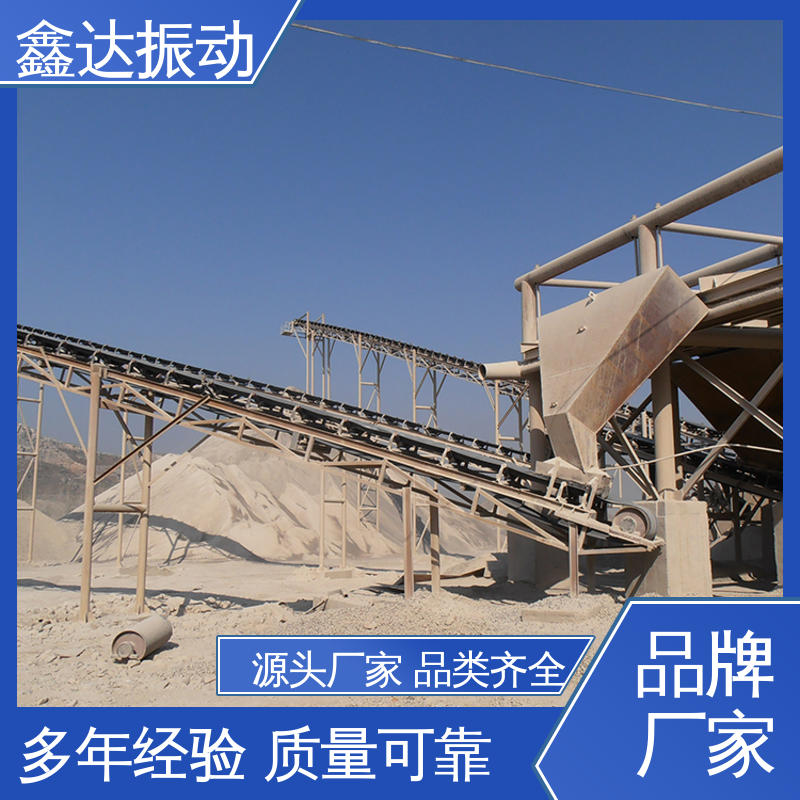 鑫达 运输建筑材料 港口U型皮带输送机 占地面积小 维护成本低