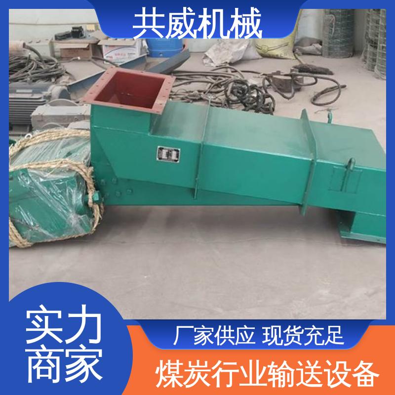 共威机械 小型5t/h处理量 GZ2电磁给料机 轻槽型定做 厂家封闭式设计