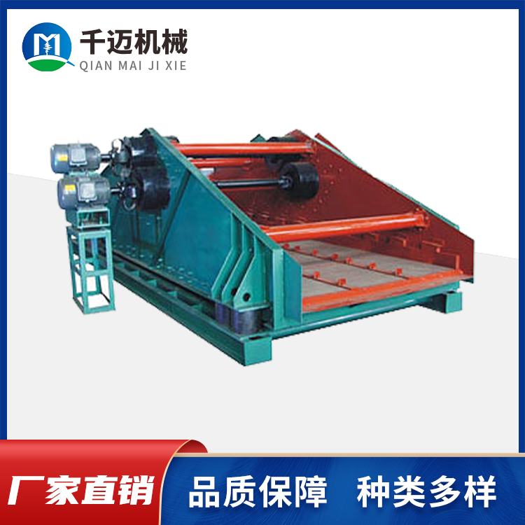 ZSK直线振动筛 通用筛分设备 寿命长 噪音低 筛分能力大