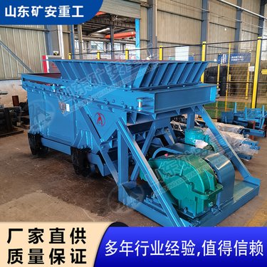 K2往复式给煤机 GLW225/4/S矿用自流式给料机