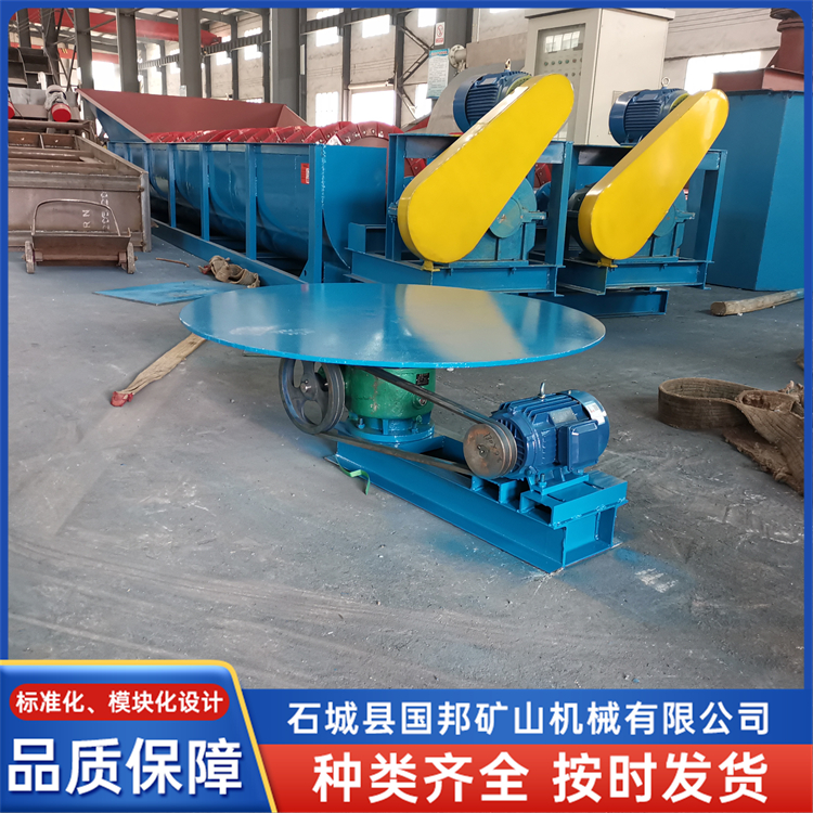 矿粉圆盘给料机 矿泥沙矿煤炭石粉泥土均匀喂料设备 国邦