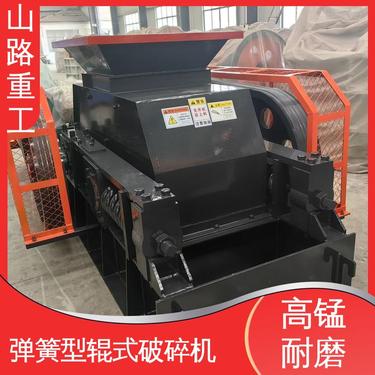 采石场双齿辊制砂机 化工原料辊式破碎机 转场灵活 定制