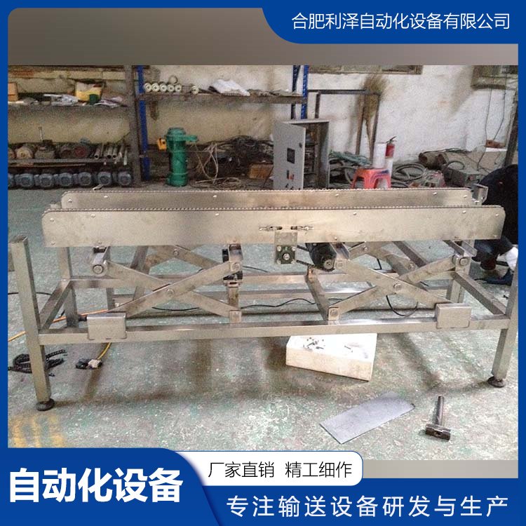 利泽 重型链板输送机 适用范围广 规格齐全 耐腐蚀 刮板废料传输