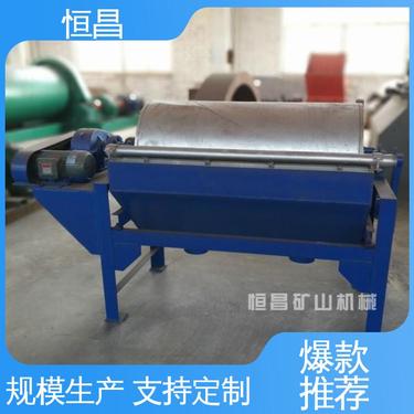 恒昌 定制 CTB半逆流槽湿式磁选机 矿粉提纯 5000GS高斯 锡矿选矿设备