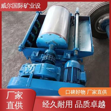 钨矿用,干粉磁选机,产量高,处理粒度：0-3毫米,威尔