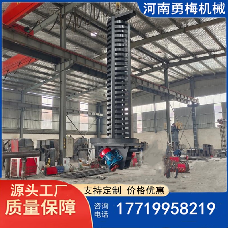 橡胶粉末垂直振动提升机 粉末颗粒物料降温螺旋输送机管式蛟龙