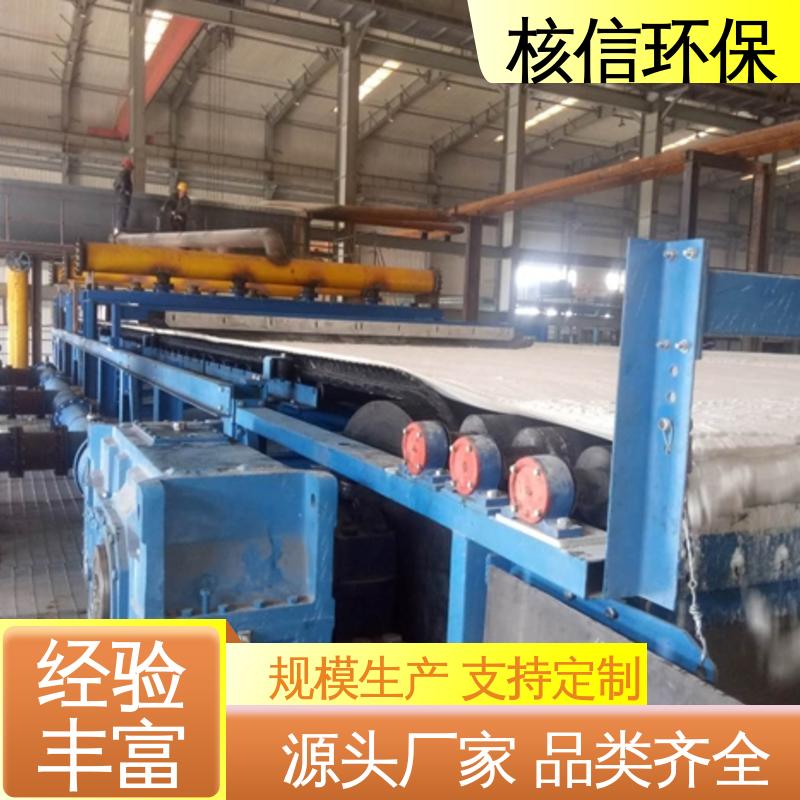 需求选型 性能可靠 真空皮带过滤机 操作简单 核信环保