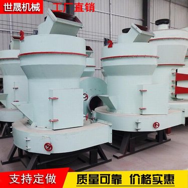 石灰立式磨粉机 矿砂制粉机 磨煤机制粉系统 细度可调