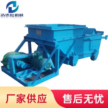 生产K型往复式给煤机 煤矿选煤厂专用用给料机 多种规格支持定制