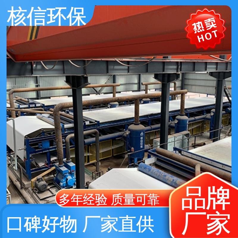 性能可靠 规格齐全 操作简单 真空带式过滤机 核信环保