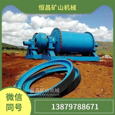 磨矿机 整套选矿设备 操作简单 湿式格子型球磨机