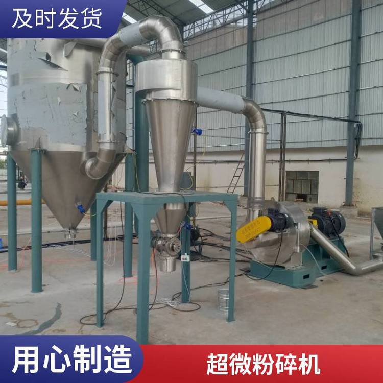 德鹏重工 中药材粉机 中药超微粉机 手动中药磨粉机