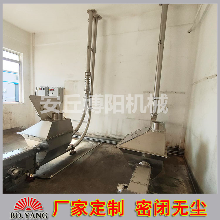 萘粉管链式输送机 无尘管链输送设备可定制 自动拆包机器人生产厂家