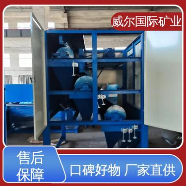 稀土用,皮带磁选机,产量高,处理量0.5-3吨/小时,威尔矿业设备