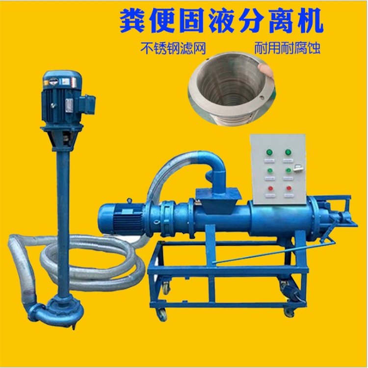 纸浆豆渣脱水机 干湿固液分离机 润众 猪粪螺旋脱水机