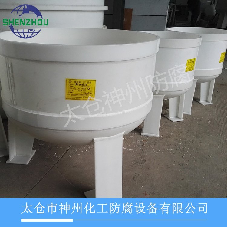 供应聚丙烯PP真空过滤器 防腐抽滤桶 抽滤缸 过滤桶