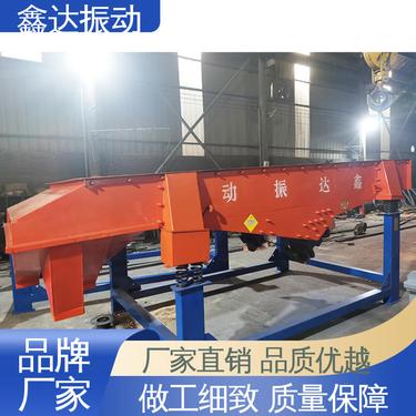 密封性好 磨料 医药用 小型直线筛 耗能少 噪音低 鑫达