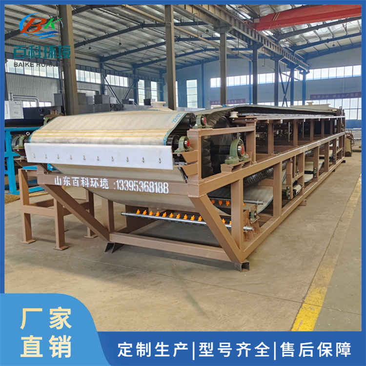 带式真空过滤机 石膏泥浆处理设备 尾矿过滤脱水机 洗沙场 自动