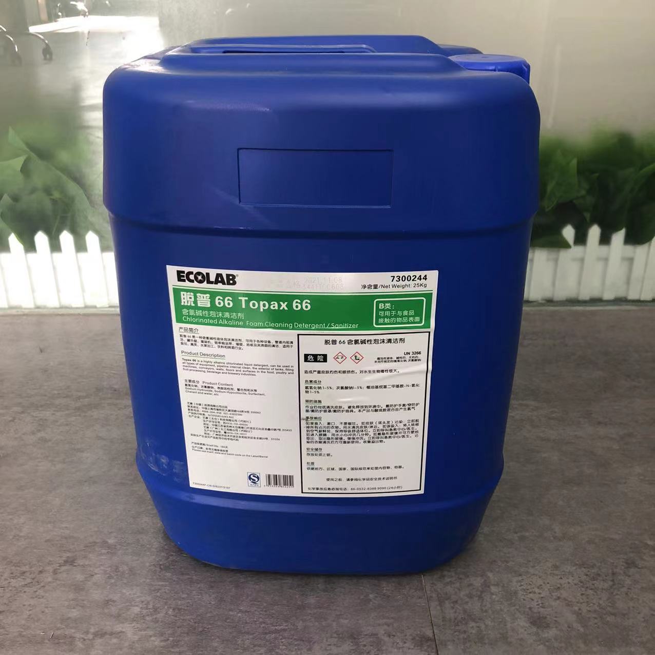 艺康 奥沙耐特二氧化氯发生器专用稳定化氧化剂 25kg桶装