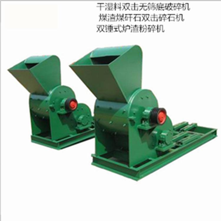 密封锤式破碎机 天鑫2PC双级锤式破碎机