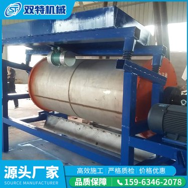 干式磁选设备 CTG干选筒式磁选机 风化沙河沙铁矿石专用 双特机械