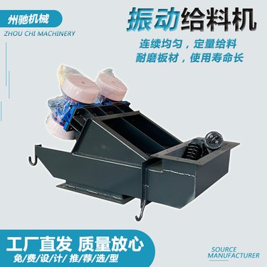 吊式给煤机 ZG型振动给料机 矿山煤矿槽式喂料机设备