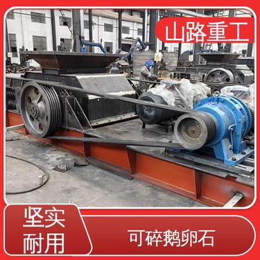 转场灵活 建筑垃圾辊式破碎机 采石场双齿辊制砂机 专业