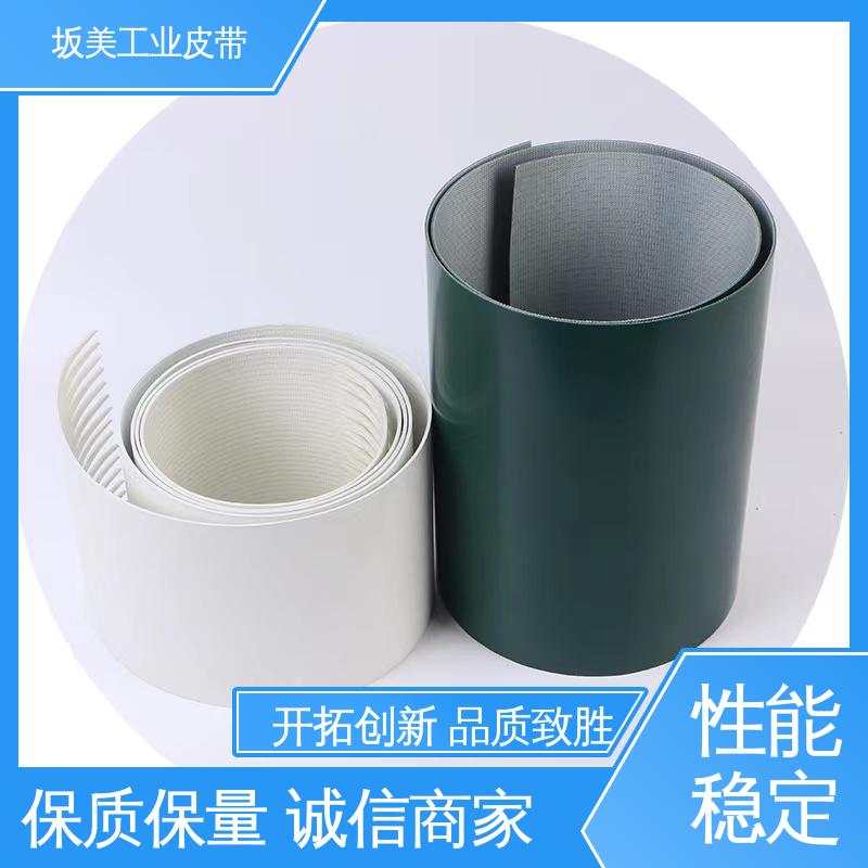 坂美 PU光面平面输送带 规格多 轻型工业传输皮带 防滑