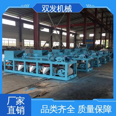双发机械 源头厂家销售 可安排同城发货 三盘重选磁选机