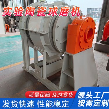 石膏球磨机 供应小型球磨设备 郑矿机器粉磨设备型号