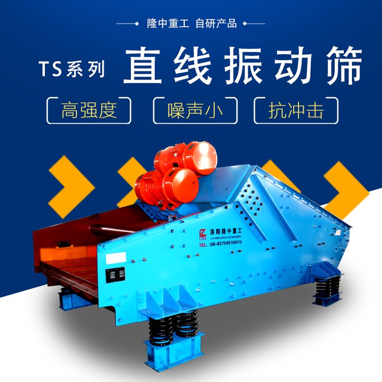 振动脱水筛 洗沙机筛洗设备 尾矿脱水处理设备
