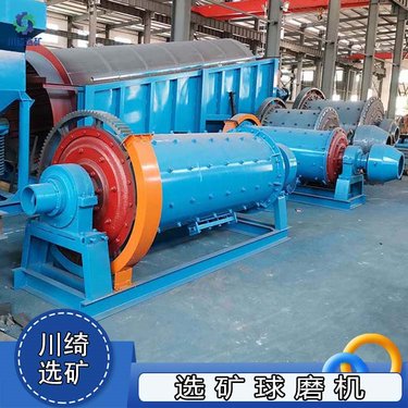 大型矿用球磨机 溢流格子型棒磨机 钢渣铝灰渣矿渣研磨机 干湿两用
