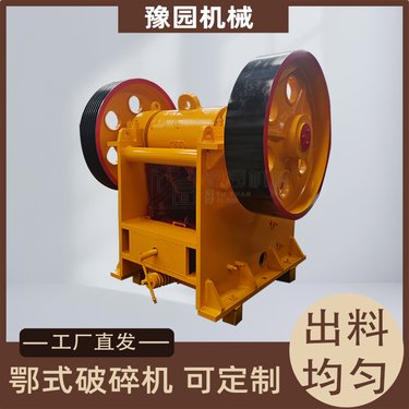 柴油花岗岩鹅卵石建筑垃圾粉碎机 移动颚式破碎机500*700型