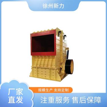 新力建材机械 高炉渣粉机 反击式破机 震动小噪音低 结构紧凑