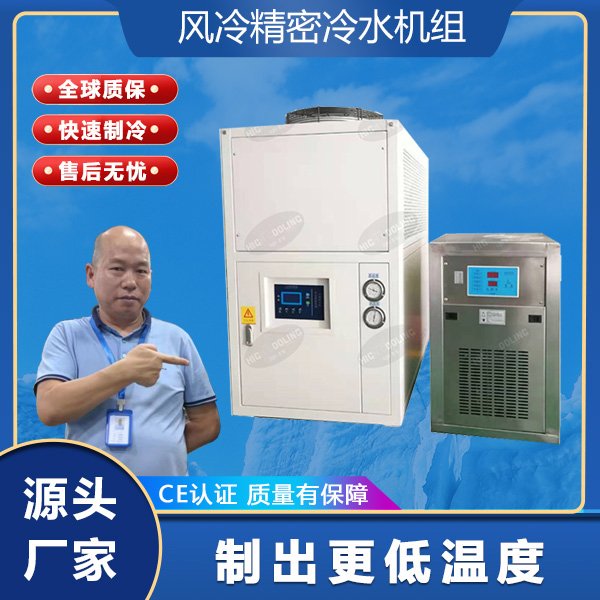 华祥冷水机 多重型号选择 冷凝器冷却风量5500m3/h
