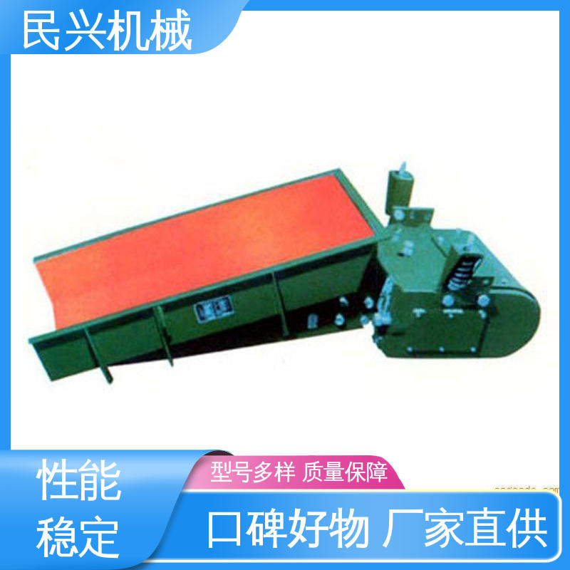 尺寸可定制 振动电磁给料机 重量轻 体积小 维修方便 民兴机械