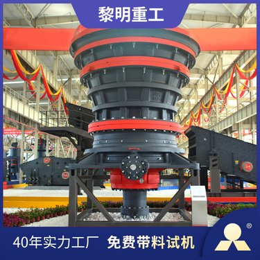 时产2000吨破生产线 旋回破机研究现状与生产需求情况